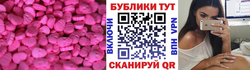 Купить закладки  Ворсма  ЭКСТАЗИ диски 