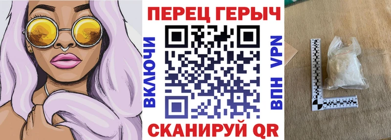 Купить закладки  Ворсма  ГЕРОИН герыч 