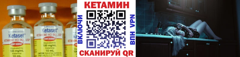 Кетамин ketamine  Купить где  Ворсма 