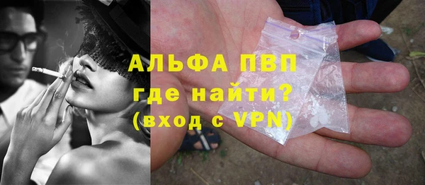 синтетический гашиш Гусиноозёрск
