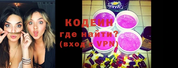 синтетический гашиш Гусиноозёрск