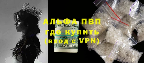 синтетический гашиш Гусиноозёрск
