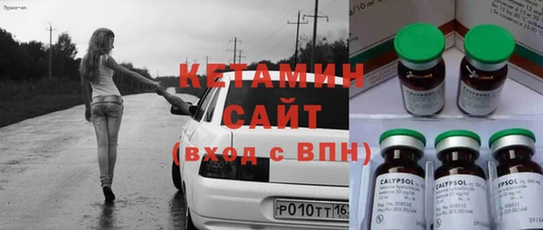 синтетический гашиш Гусиноозёрск