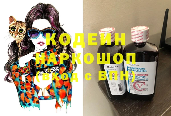 синтетический гашиш Гусиноозёрск
