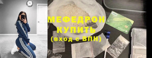 прущий лед Гусь-Хрустальный