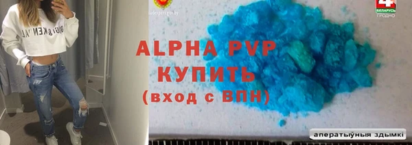 синтетический гашиш Гусиноозёрск