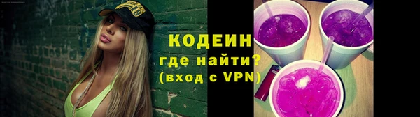 синтетический гашиш Гусиноозёрск