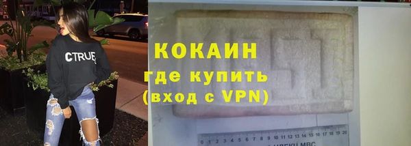 прущий лед Гусь-Хрустальный