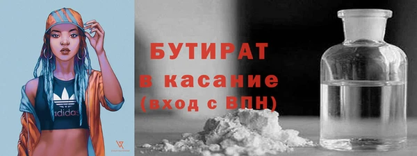 прущий лед Гусь-Хрустальный