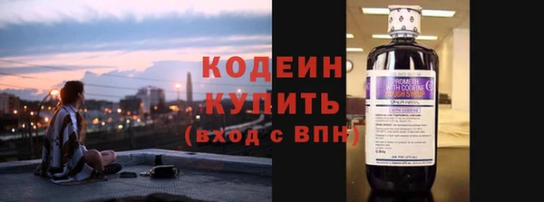 синтетический гашиш Гусиноозёрск