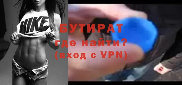 прущий лед Гусь-Хрустальный