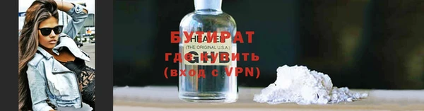 прущий лед Гусь-Хрустальный