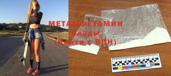 синтетический гашиш Гусиноозёрск
