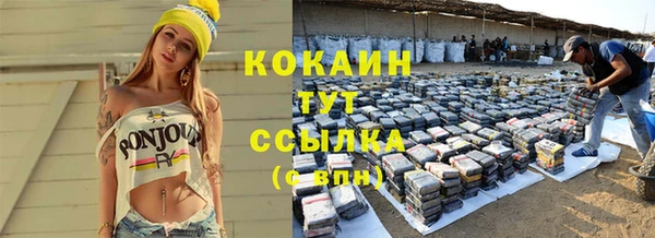 синтетический гашиш Гусиноозёрск
