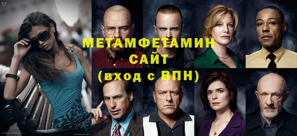 синтетический гашиш Гусиноозёрск