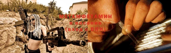 прущий лед Гусь-Хрустальный