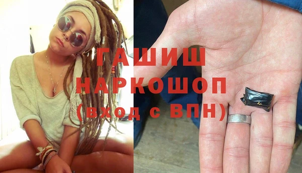 синтетический гашиш Гусиноозёрск