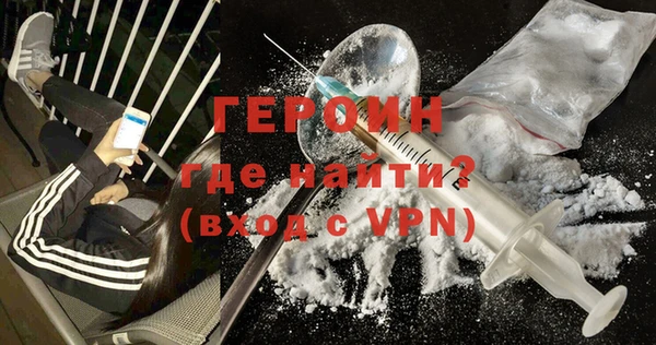 прущий лед Гусь-Хрустальный