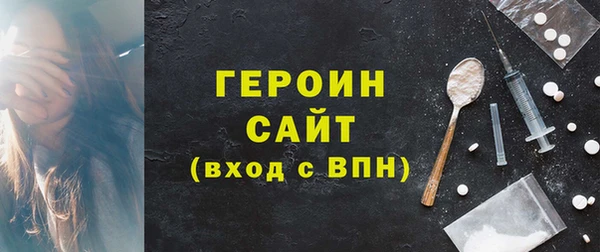 синтетический гашиш Гусиноозёрск