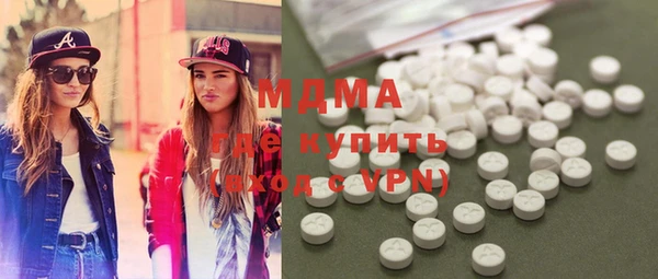 прущий лед Гусь-Хрустальный