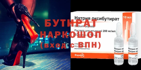 синтетический гашиш Гусиноозёрск