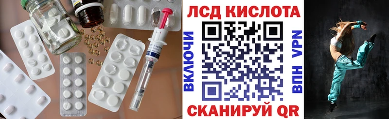Купить  Ворсма  ЛСД экстази кислота 