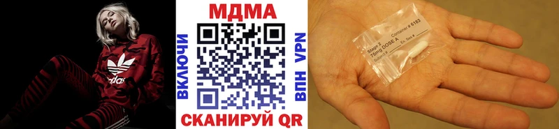 Купить закладки  Ворсма  МДМА кристаллы 