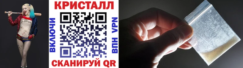 Купить где  Ворсма  МЕТАМФЕТАМИН кристалл 