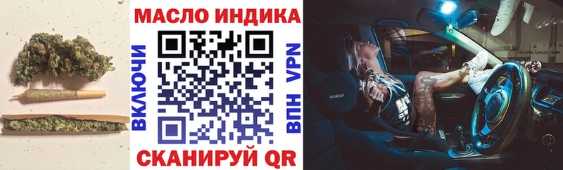 ТГК Wax  Купить  Ворсма 