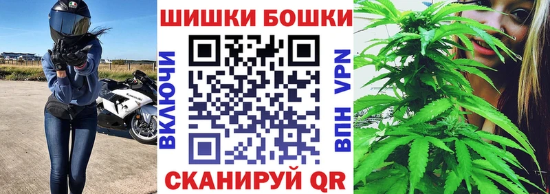 Купить закладки  Ворсма  Марихуана OG Kush 